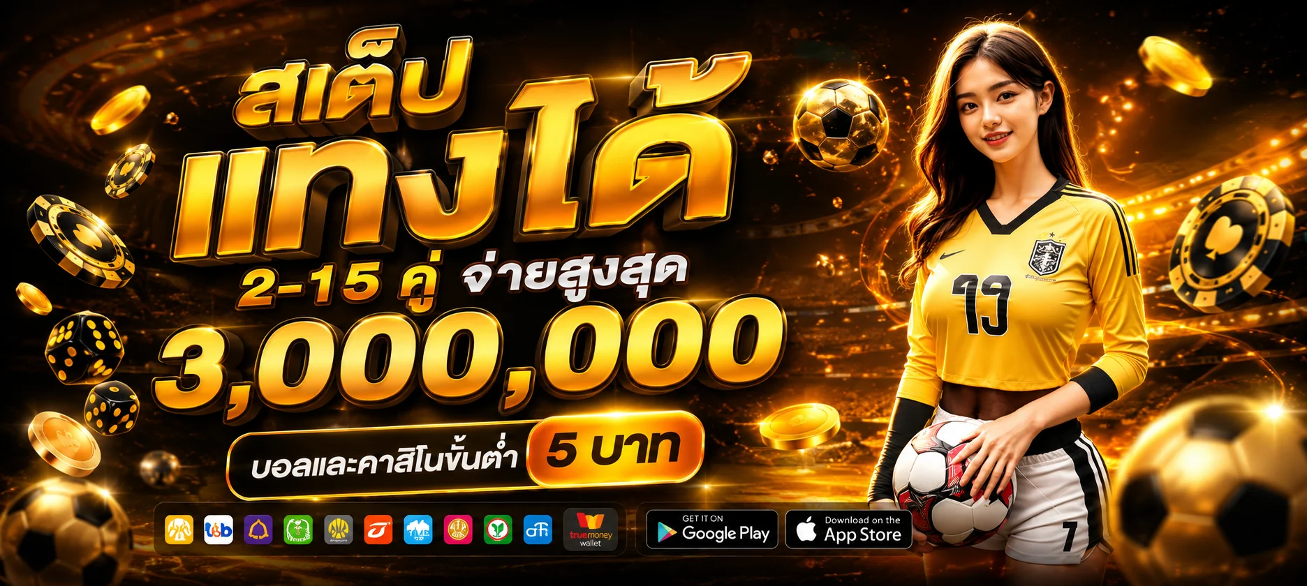 SIAM66 ทางเข้าเล่นเว็บหลัก ลิงก์ตรงอัปเดตล่าสุด