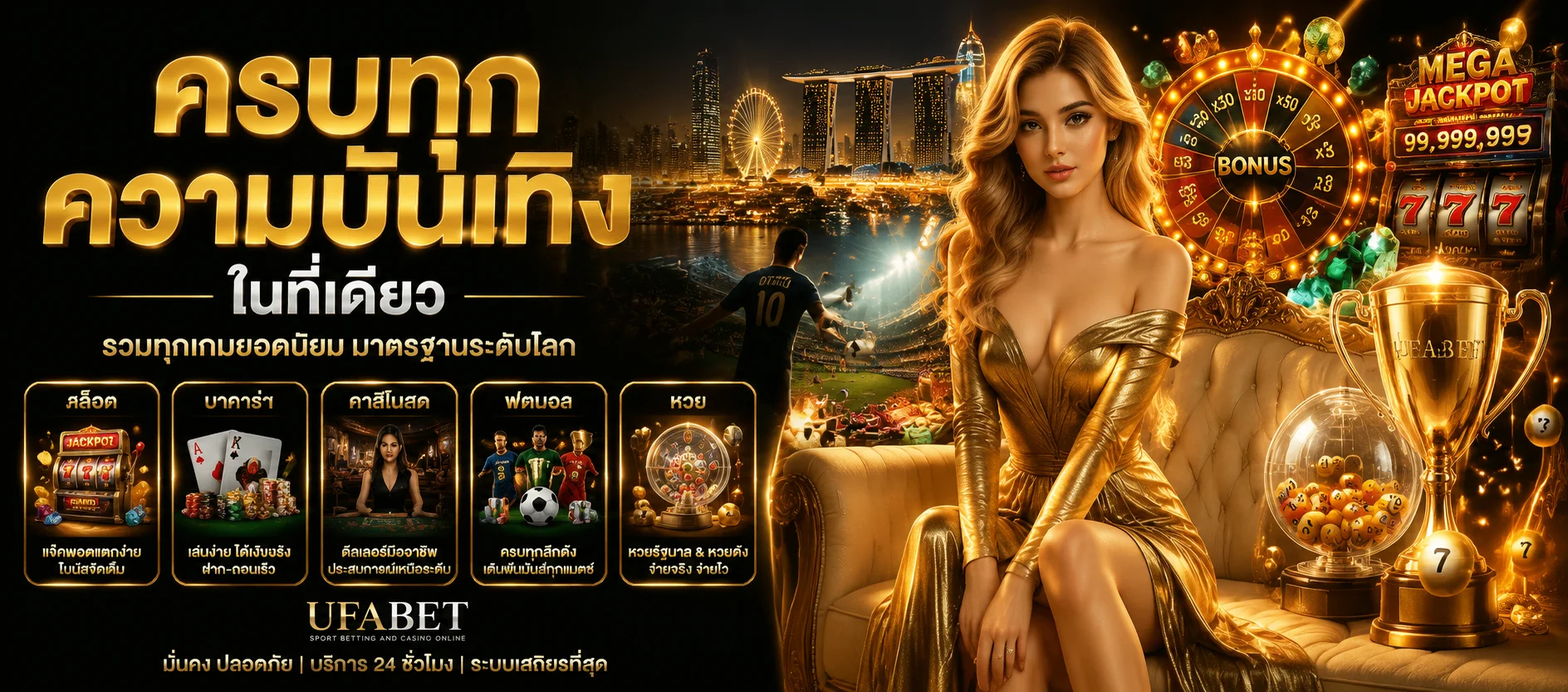 ทดลองเล่นสล็อตฟรีทุกค่ายที่ SIAM66 ไม่ต้องสมัคร